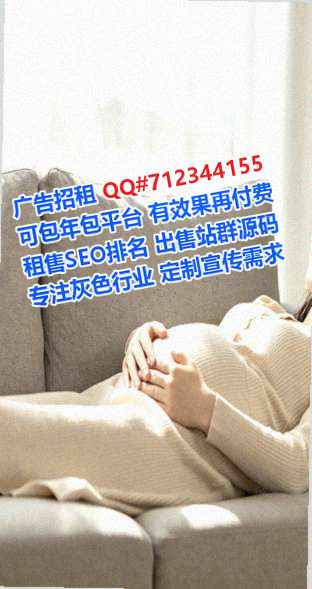 白城代妈艺术事务所